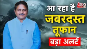 कड़ाके की ठंड और शीतलहर का कहर: उत्तर भारत में पाला गिरने की चेतावनी, जानें